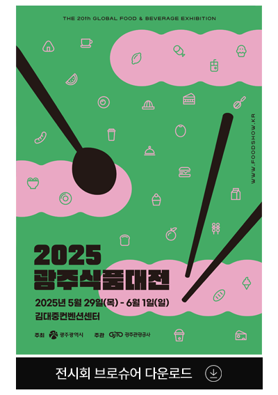 브로슈어다운로드