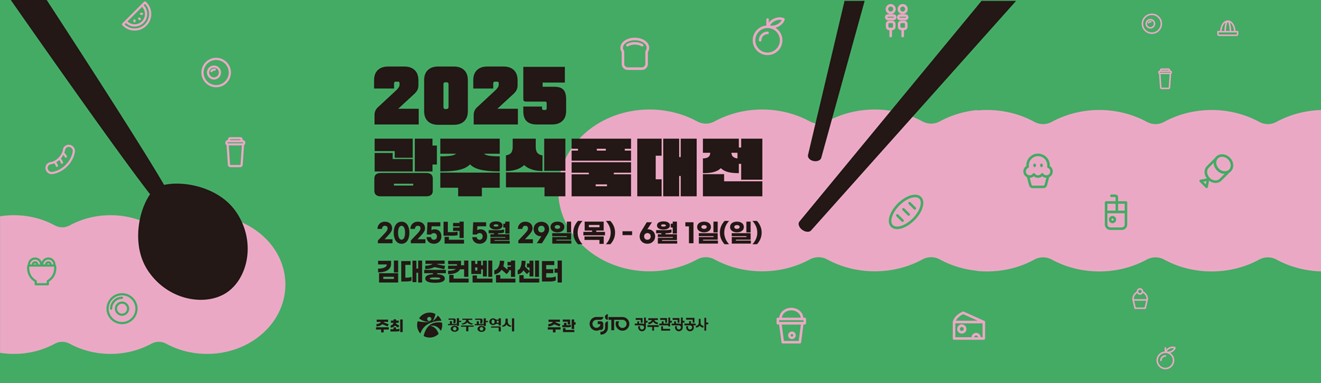 배너파일_1